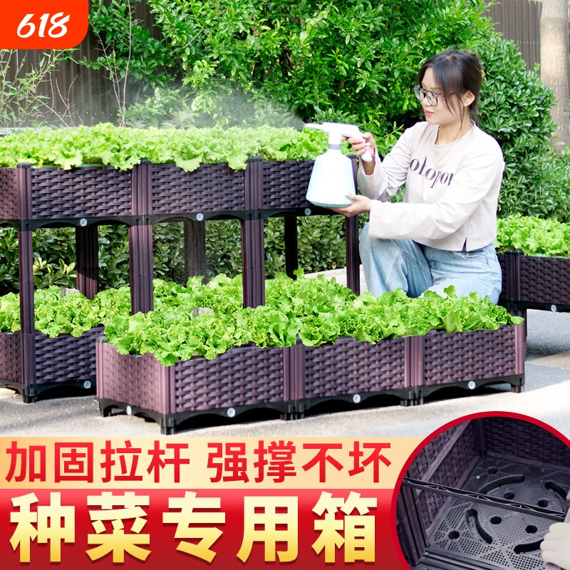 阳台种植箱楼屋顶神器家庭户外蔬菜特大清仓立体花盆槽种菜专用箱