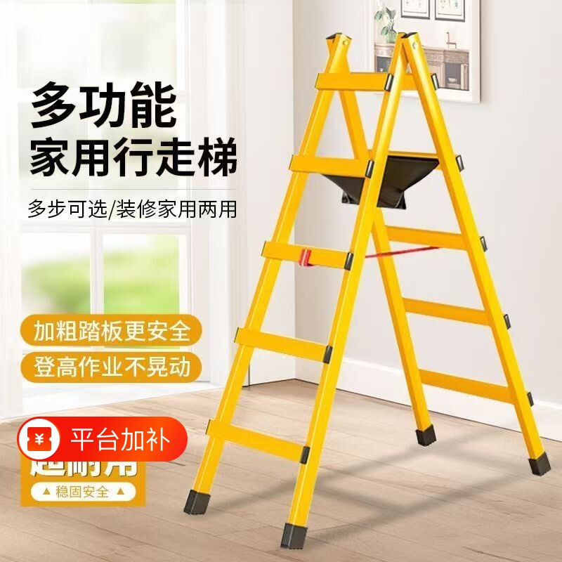 行走梯加厚碳钢工程梯折叠伸缩楼梯便携人字梯子家用工程步梯九步