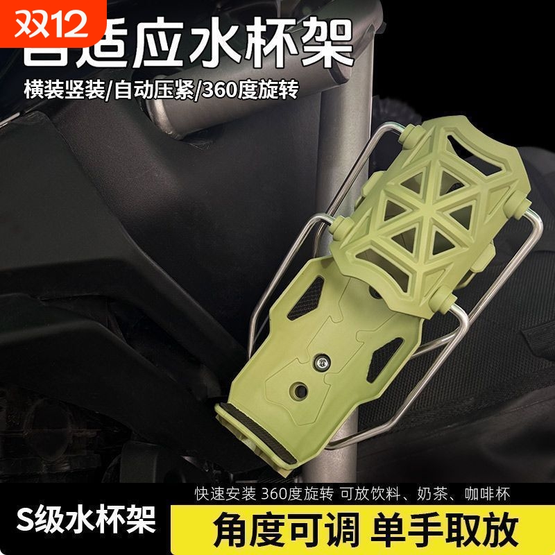 防震车把式摩托车防滑电动车