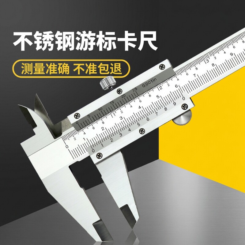 不锈钢游标卡尺工业级高精度家用数显小型千分尺油标卡尺测量显卡