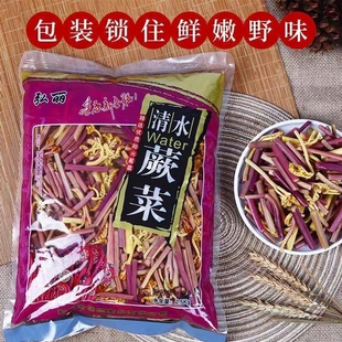 整箱新鲜蕨菜商用5斤10斤即食龙爪菜凉拌下饭菜炒菜火锅食材当季