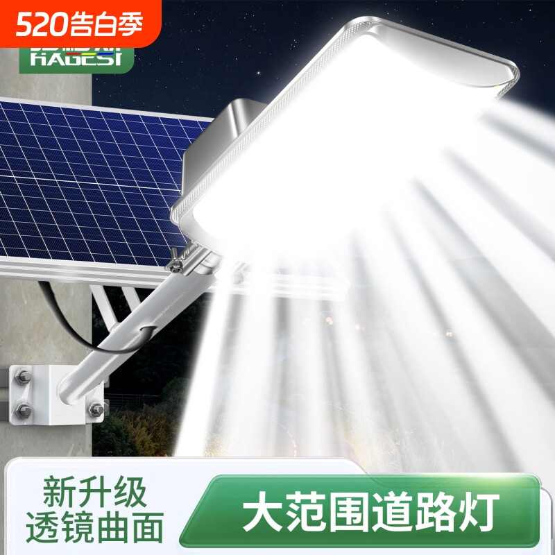 2026新款太阳能户外自动亮庭院大功率农村室外带灯杆超亮道路灯