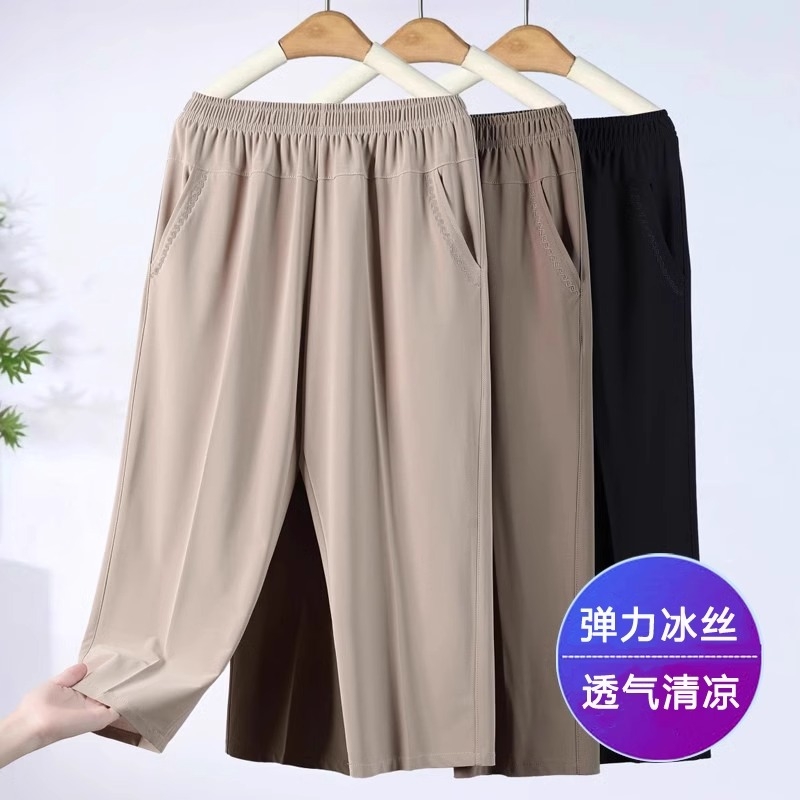 中老年女裤直筒妈妈裤子夏季薄款七分裤宽松大码老太太九分奶奶裤