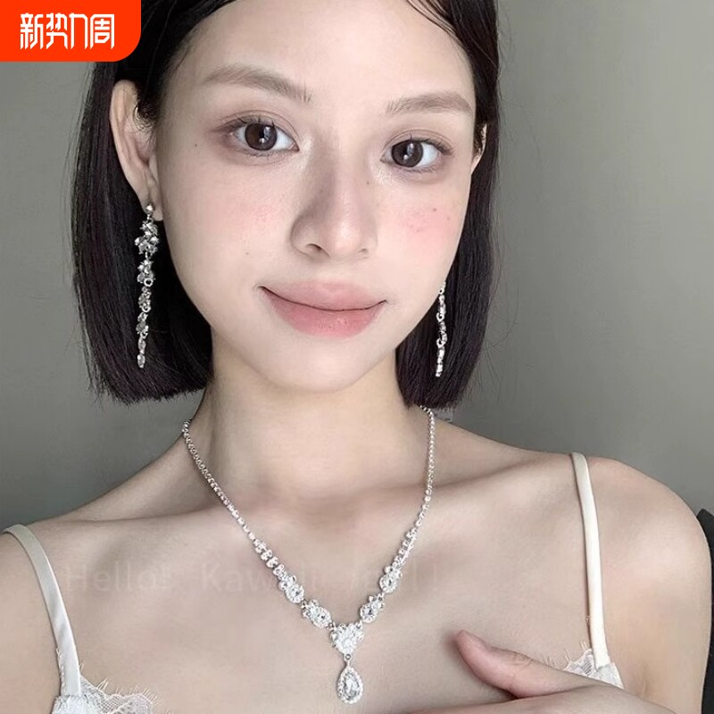 超闪水滴满钻锆石项链女流苏长款耳环轻奢小众镶钻高级感气质饰品