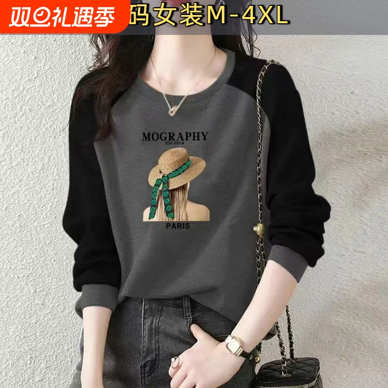 100%纯棉长袖T恤上衣女春秋大码宽松遮肉显瘦外穿拼接薄卫衣G印花