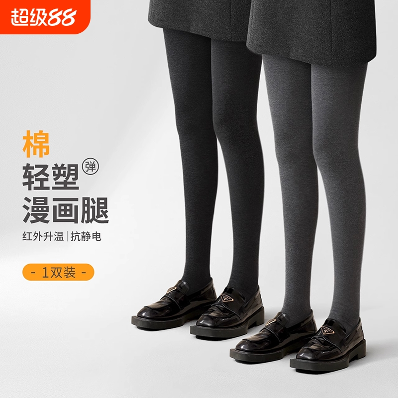 灰色纯棉连裤压力瘦腿保暖打底裤