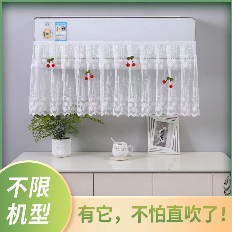 宝妈们推荐空调挡风门帘防直吹挡风板通用婴儿神器防尘罩挂式挂机图片