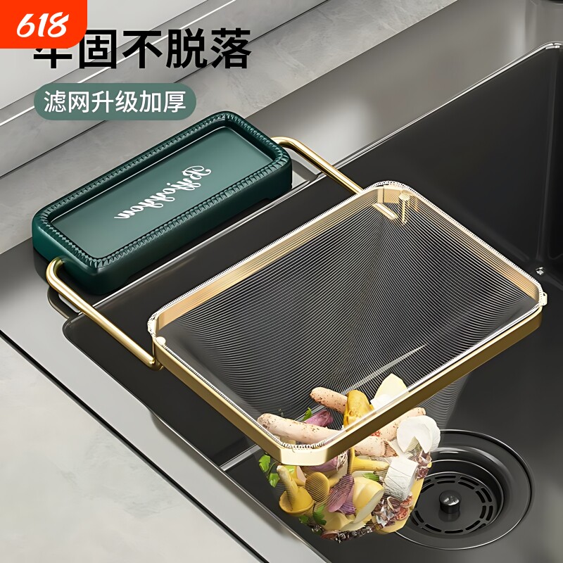 厨房水槽垃圾过滤网水池下水道沥水网地漏滤网洗碗池剩菜防堵架子