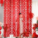 六联喜字拉花长条喜字婚房布置贴挂饰结婚装 饰创意喜字背景墙晨