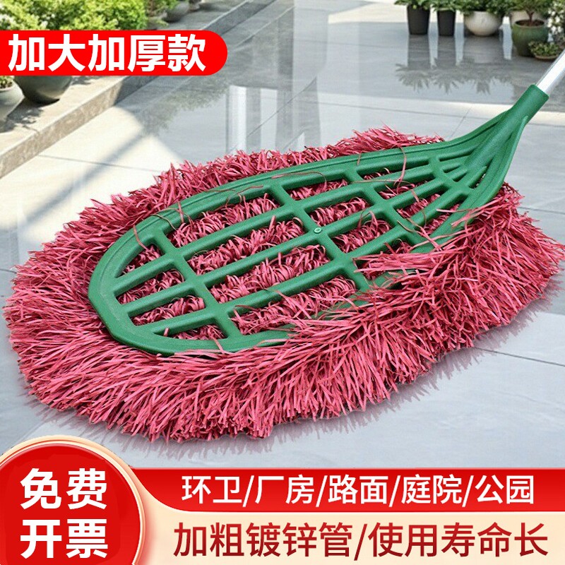 加大号塑料庭院扫把环卫加厚塑料丝加密扫马路清洁户外扫竹笤帚