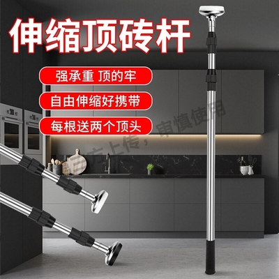 万能伸缩杆支撑杆固定器可调节支架艾丁可承重立柱升降顶墙顶高杆