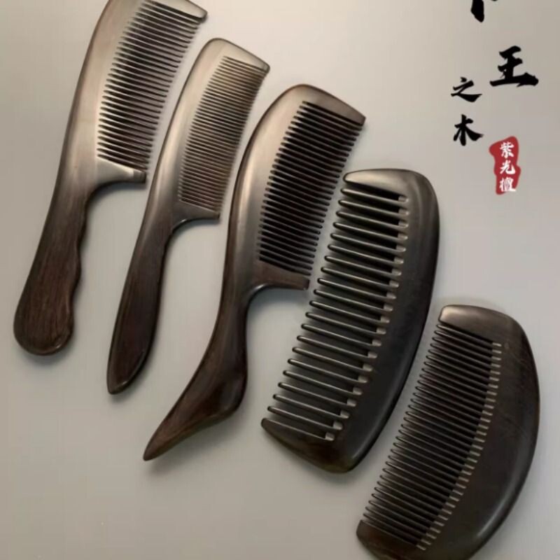 微瑕疵天然紫光檀东非黑黄檀黑檀木梳子清仓防静电手工木头牛角梳