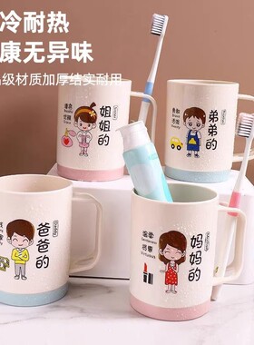 儿童漱口杯刷牙杯2025套装一家四口洗漱牙缸牙具杯加厚塑料杯牙刷