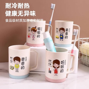 漱口杯刷牙杯儿童2025套装一家四口洗漱牙缸牙具杯加厚塑料杯牙刷