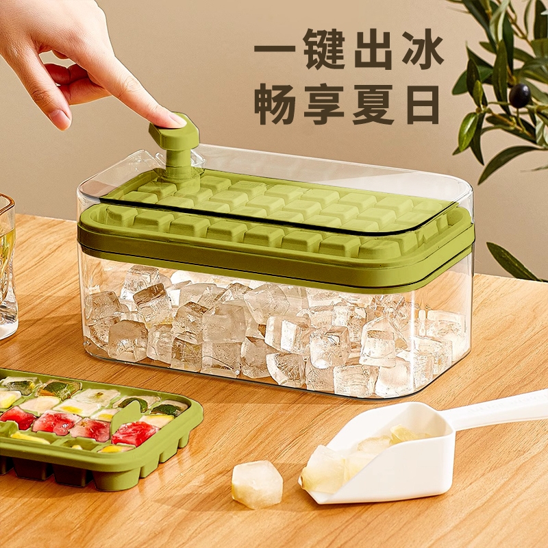 冰块模具食品级按压冰格家用冰箱自制冰模具冰块储存盒冻冰块神器