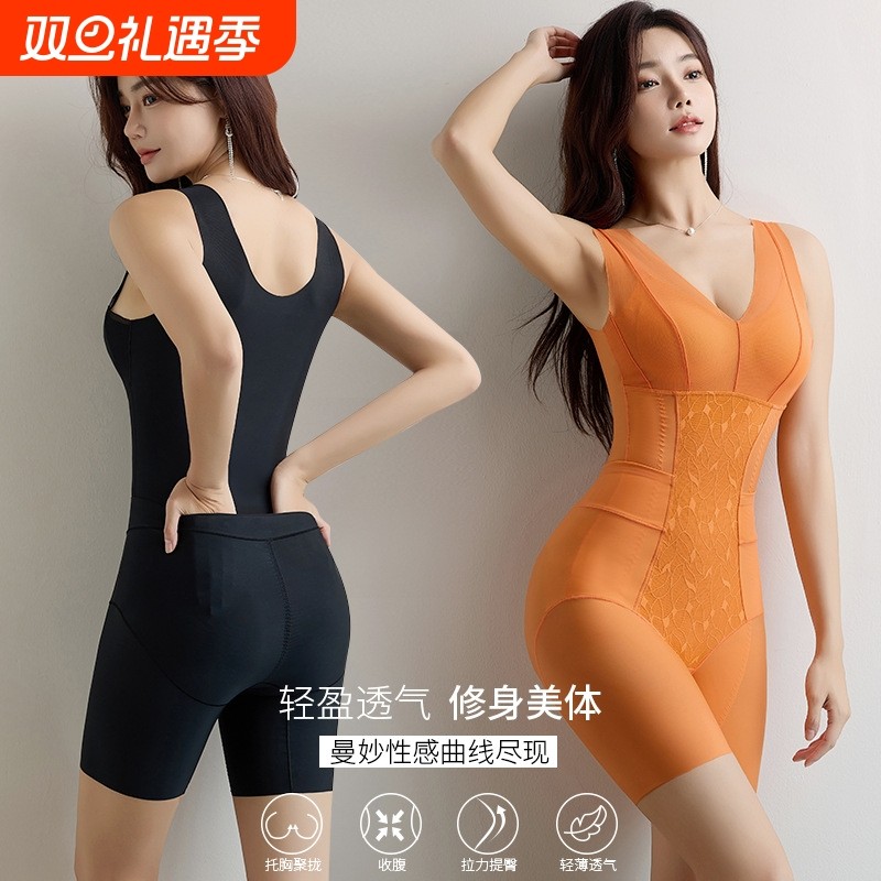 新款收腹提臀体雕连体塑身衣带胸罩后脱式塑形美体束身衣束腰塑型