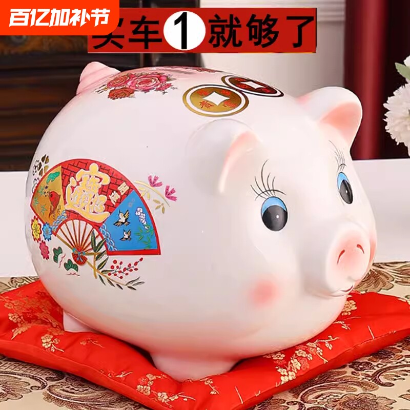 小猪存钱罐2026新款只进不出儿童储钱罐女孩可存可取大容量储蓄罐