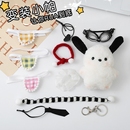 可爱变装 腮红眼镜帕恰狗书包挂件毛绒创意玩偶情侣礼物吱吱爱心