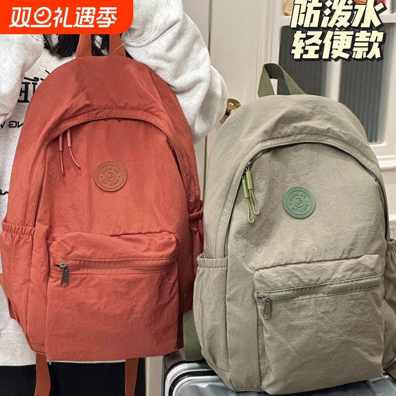 茶话会日系简约纯色双肩包女轻便通勤大容量初中学生书包旅行背包