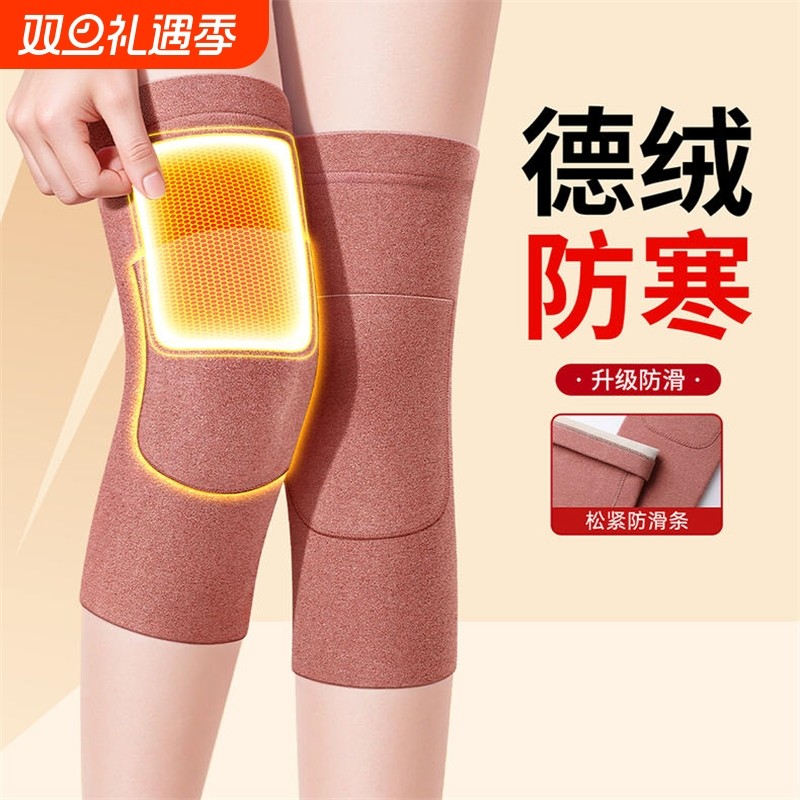 德绒发热敷护膝盖老寒腿防寒保暖女士老年人关节加热防滑男护腿套