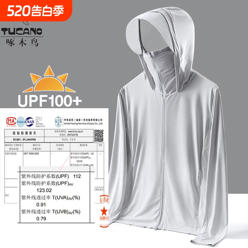 啄木鸟2025新款防晒冰丝透气男女UPF100防晒衣衣外套薄款速