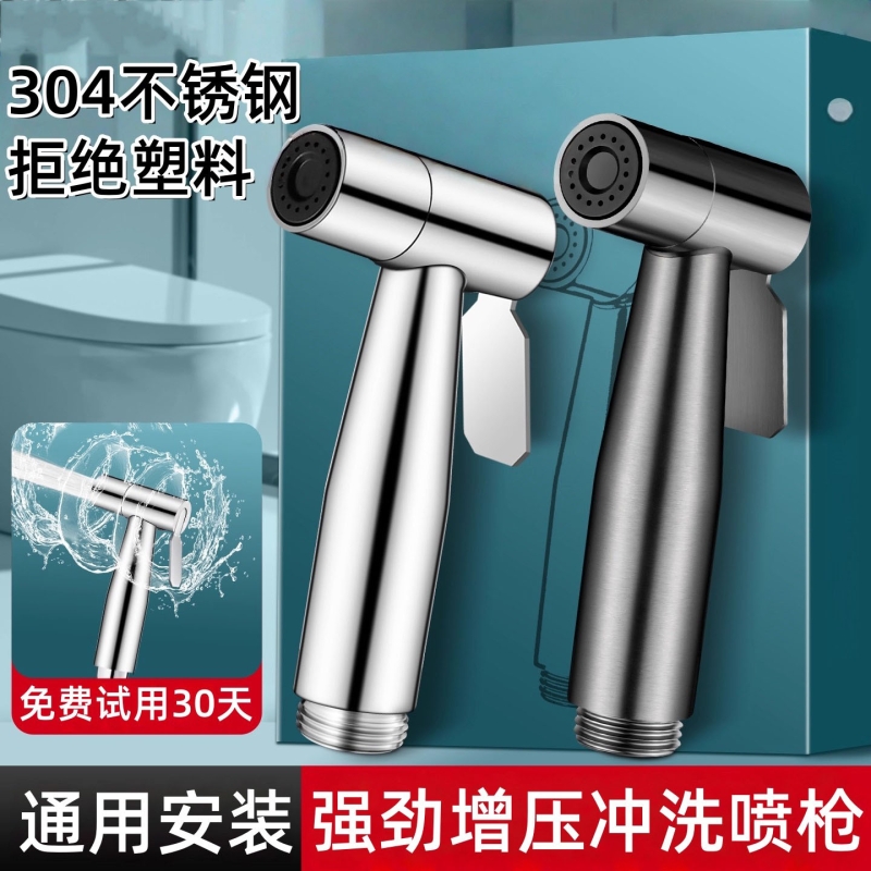 不锈钢阳台喷枪水龙头三通多功能一进二出拖把池水龙头马桶喷水枪