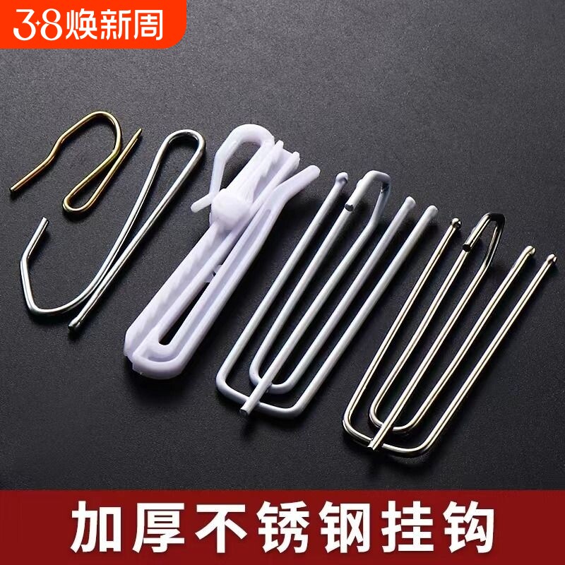 窗帘钩挂钩不锈钢四爪钩s钩子窗帘布的配件辅料布带夹子扣环勾子