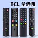 语音RC801C 适用TCL电视机遥控器万能通用液晶ARC801L原装 正品