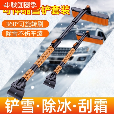 汽车除雪铲雪神器车用扫雪车刷子玻璃除霜刮雪除冰不伤车清雪工具