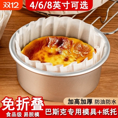 食品级加高加厚防油防水