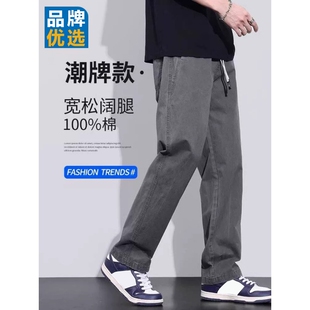 休闲裤男士2026新款春秋款长裤纯棉工装直筒裤子男款夏季薄款男裤