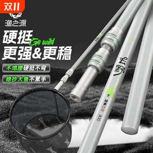 抄网竿套装 组合折叠鱼网捞鱼网兜全套伸缩杆碳素操网钓鱼捞网渔具