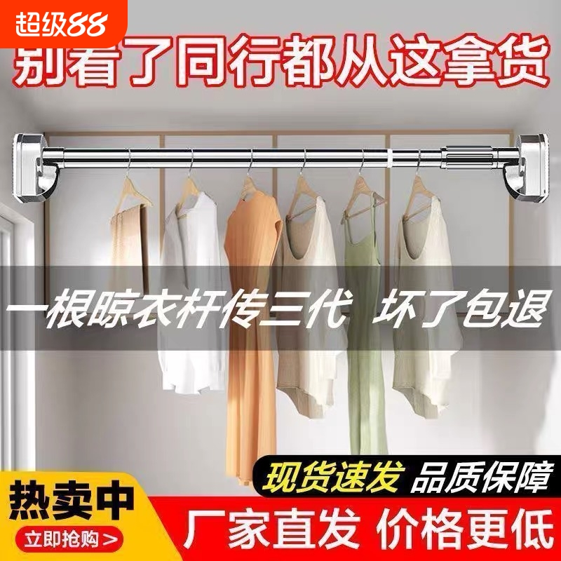 免打孔伸缩家用阳台室内浴帘杆