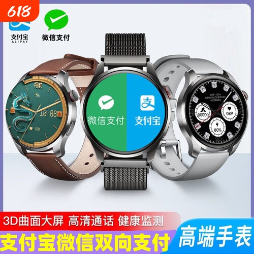 华强北Watch10运动智能手表OLED多功能蓝牙手环睡眠血糖监测血压心率健康微信支付离线跑步大屏通话检测专业