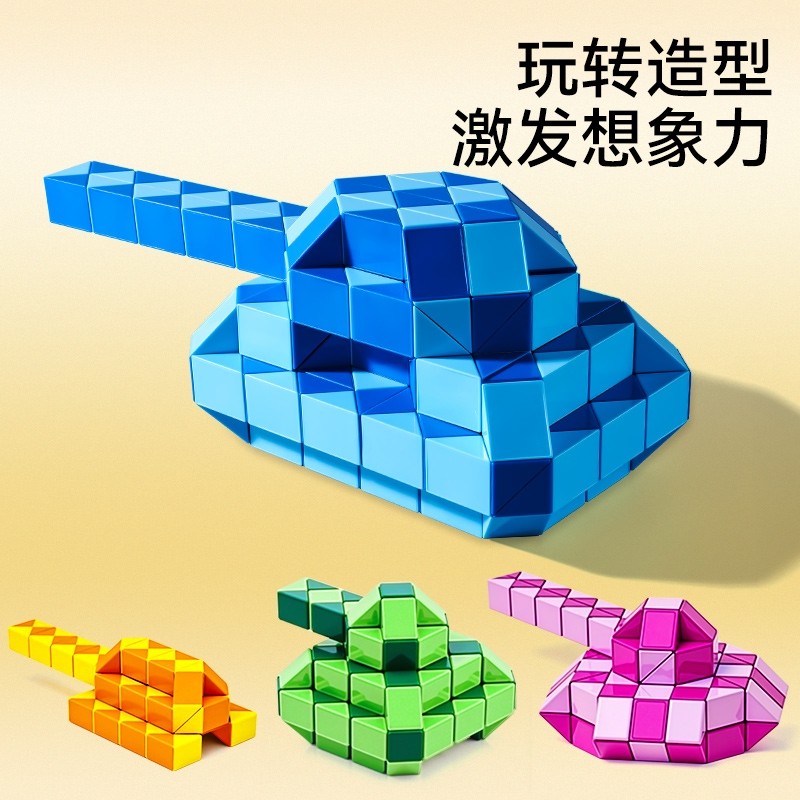 ���ڲ����������׼���������60�Σ��ͽ̳̣� �ٱ�ħ��72��96��108/144��240��ȫ�׿ɲ�ж�׶�԰Сѧ����ͯħ��