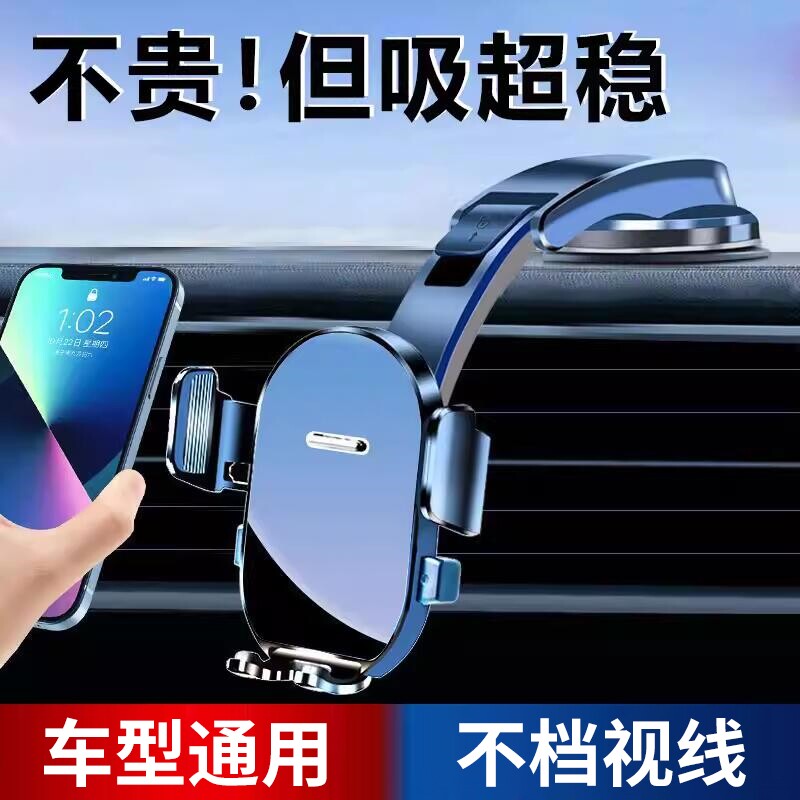 汽车手机支架吸盘式空调出风口固定大货车载导航支架伸缩自动锁紧