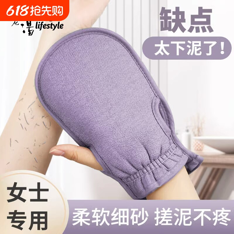 老汤搓澡巾女士专用强力搓泥澡巾搓背洗澡巾家用后背搓澡神器手套