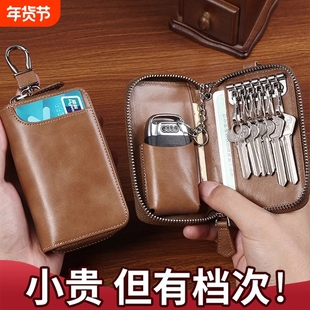 复古钥匙包男2025新款软皮多功能汽车锁匙包大容量拉链钥匙收纳包