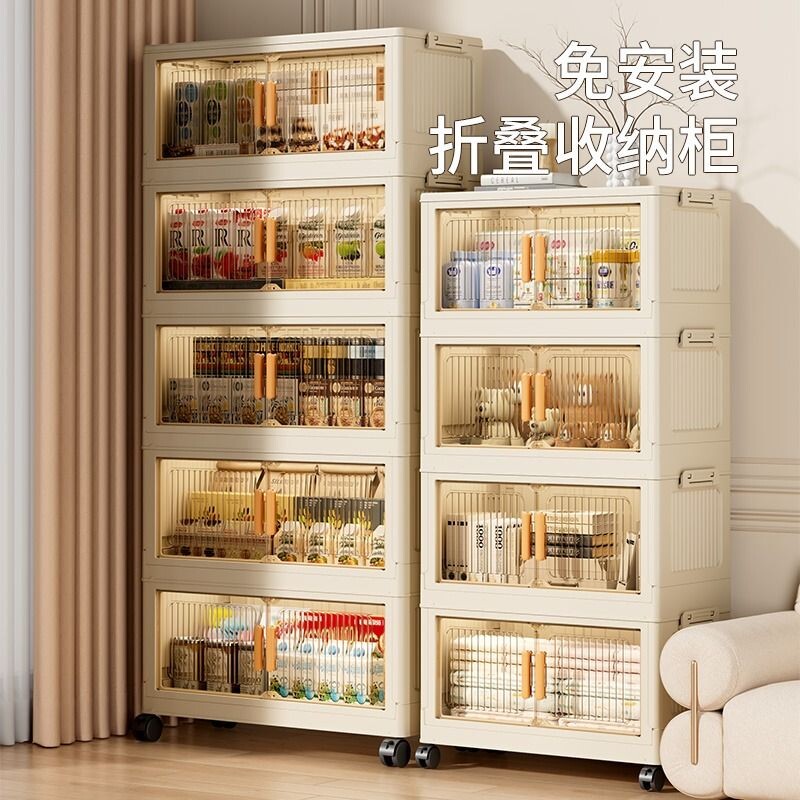 欧式大容量家用折叠收纳柜