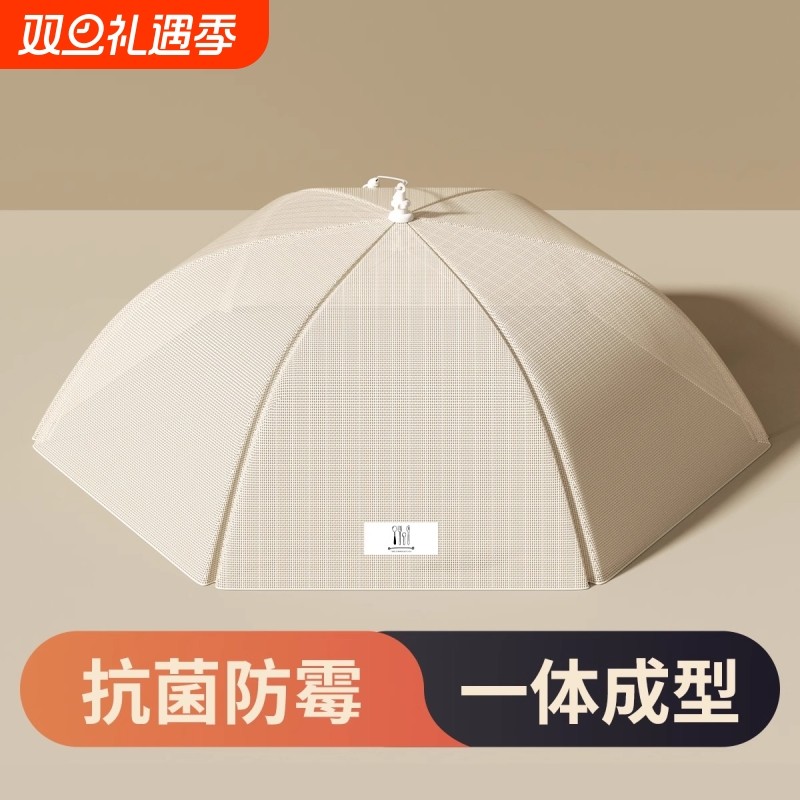 防蝇抗菌菜罩家用可折叠可水洗盖菜罩防尘高档剩饭菜食物罩餐桌罩