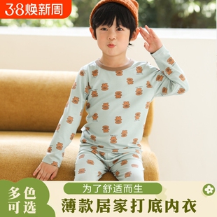 【180G】儿童睡衣秋冬男童宝宝家居服套装女童秋衣秋裤长袖腈纶
