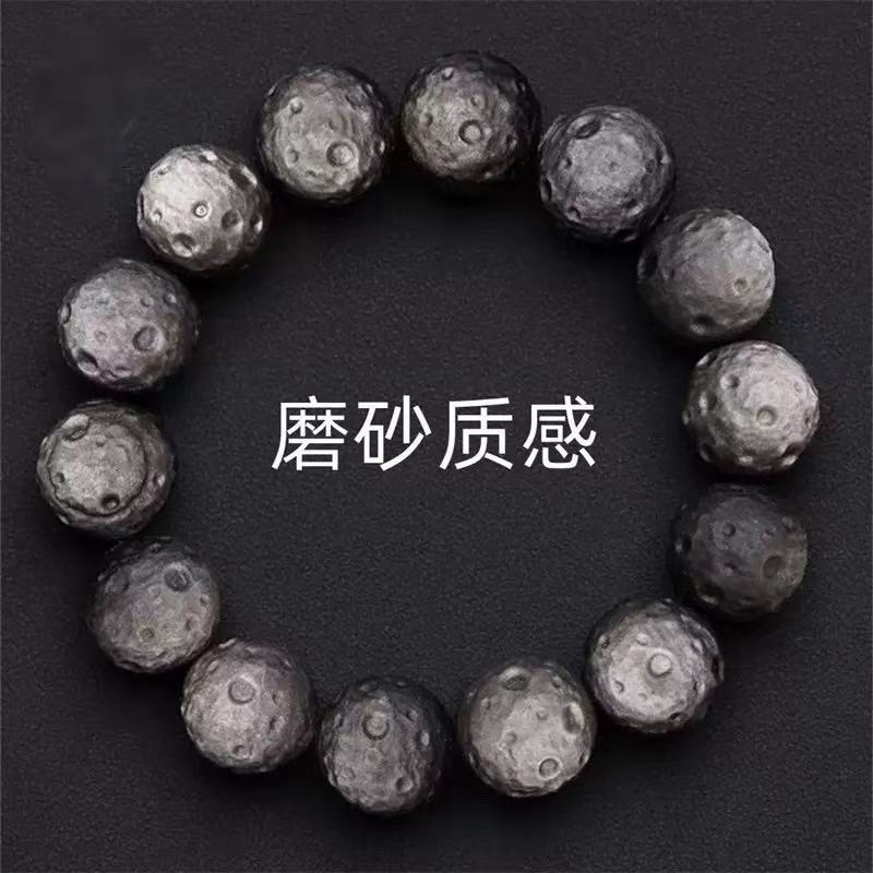 天然银曜石星球珠太空人醒狮手串