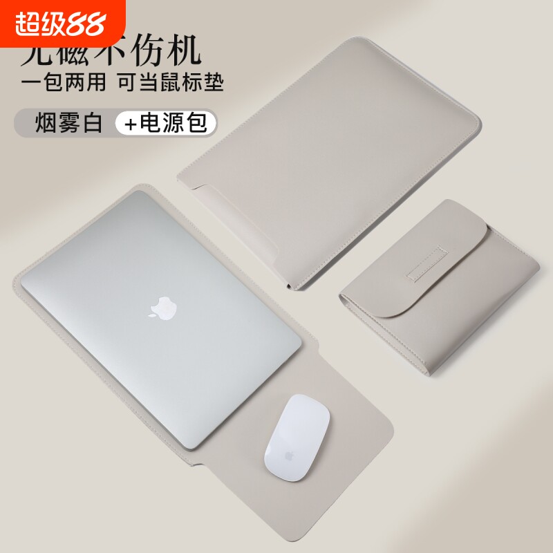 笔记本防摔内胆包16寸适用图片