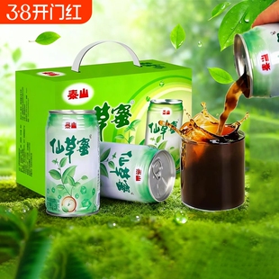 泰山仙草蜜整箱饮品烧仙草植物饮330mlx12罐批发凉茶饮料仙草冻