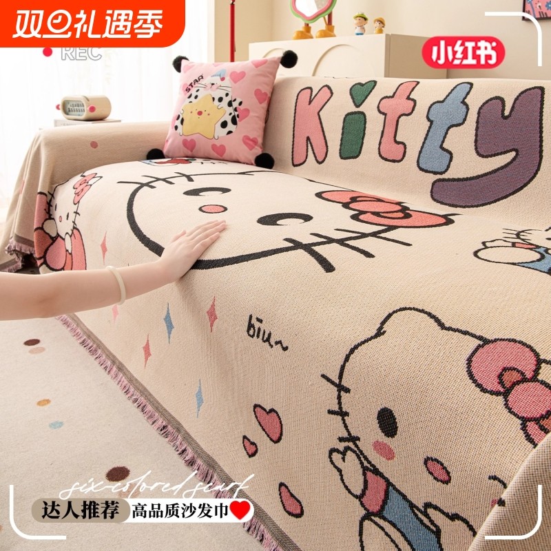 2025新款四季通用沙发盖布防滑防猫抓沙发套罩毯布卡通全盖沙发巾