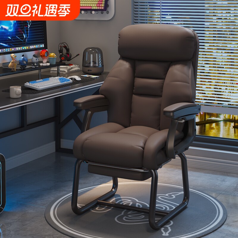 弓形电脑椅舒适久坐可躺沙发椅座椅家用书桌椅子靠背老板椅办公椅
