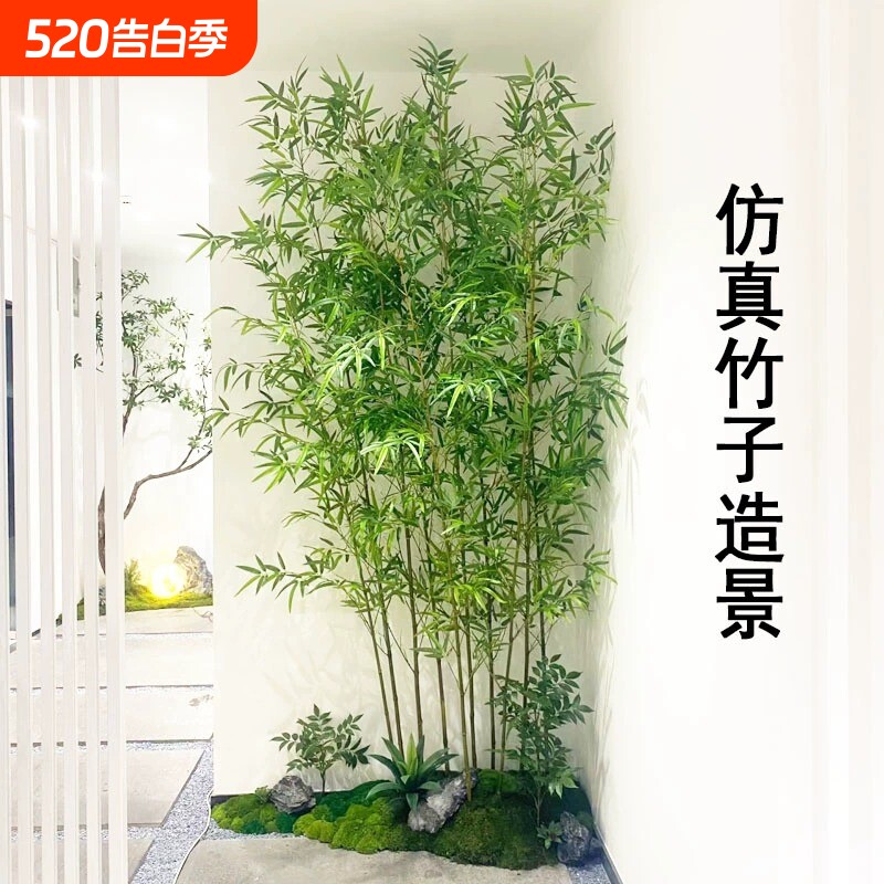 室内仿真造景装饰新中式摆件绿植隔断屏风竹子假竹子禅意植物盆栽