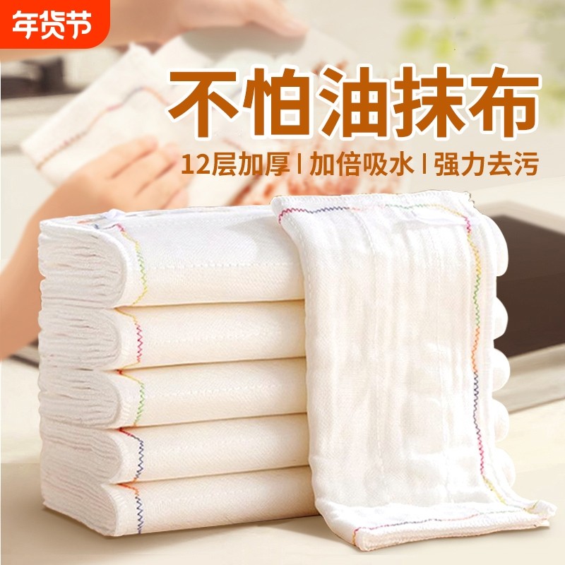 加厚彩虹洗碗布抹布厨房专用不沾油易清洗洗碗巾厨房吸水家用,家庭/个人清洁工具,抹布,淘宝优惠券,粉丝福利购,淘宝优惠卷
