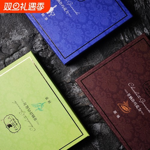 法布朗纯可可脂生巧|千人加购