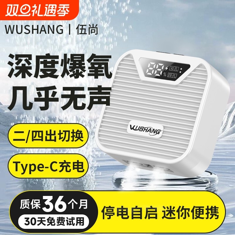 充电氧气泵增氧泵钓鱼专用充氧机户外小型鱼缸usb打氧机超静音